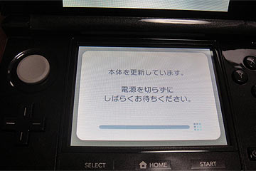 3DS画面確認用 購入しないでね 3DS画面確認用 購入しないでね