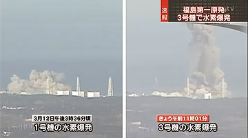 爆発した福島第一原発三号機はプルサーマル発電 - XWIN II Weblog