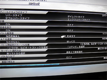 Final Fantasy Xiii Easy Mode Xwin Ii Weblog