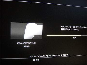 Final Fantasy Xiii Easy Mode Xwin Ii Weblog