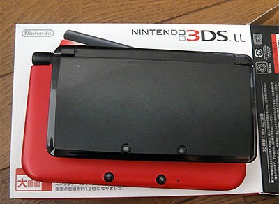 Nintendo 3ds Ll 購入 Xwin Ii Weblog