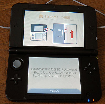 Nintendo 3ds Ll 購入 Xwin Ii Weblog