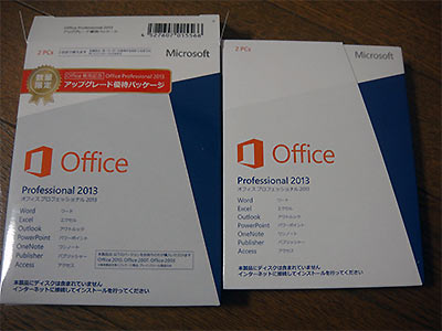 Microsoft Office 2013 Professional インストール模様 - XWIN II Weblog