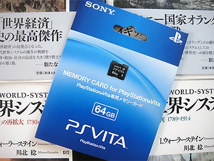 Playstation Vita メモリカード周りに言いたいこと Xwin Ii Weblog