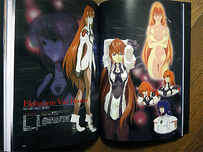 Xenogears Perfect Works The Real Thing 復刻版 Xwin Ii Weblog