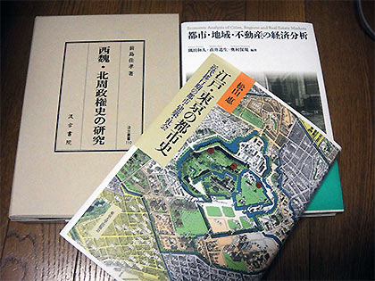 江戸・東京の都市史 近代移行期の都市・建築・社会」を読み