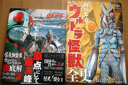 キャラクター大全 仮面ライダー 1号・2号編 V3 仮面の男パーフェクトファイル