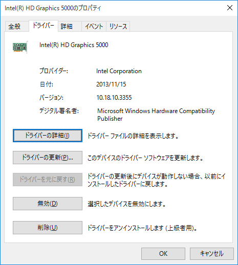 Vaio Duo 13 での Windows 10 ビデオ再生トラブルと解決方法 Xwin Ii Weblog