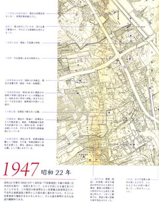 「昭和・大正・明治の地図で行く 東京懐かし散歩」45ページより引用