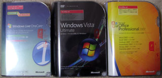 Windows Vista Ultimate、Microsoft Office 2007 Professional、そしてWindows Live OneCare勢揃い